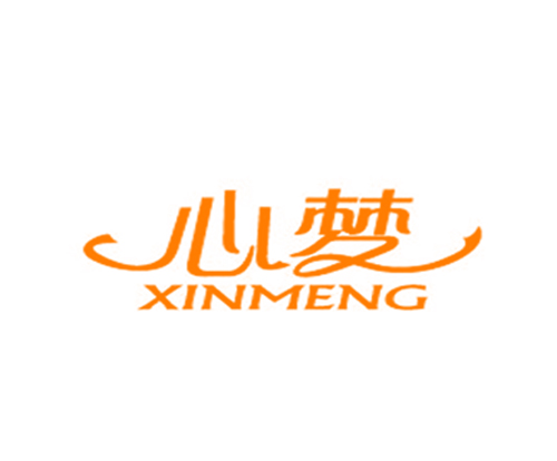 心梦