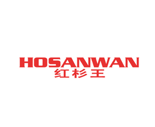 红杉王 HOSANWAN
