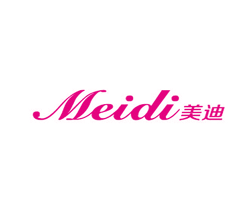 美迪