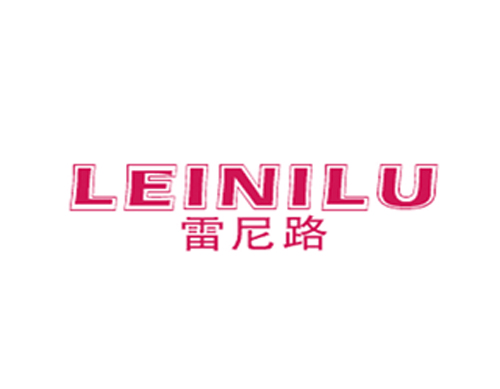 雷尼路