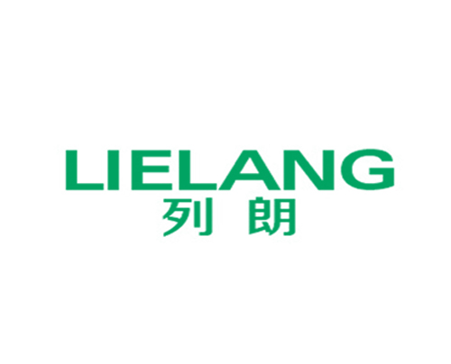 列朗