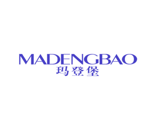 玛登堡