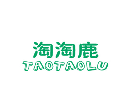 淘淘鹿