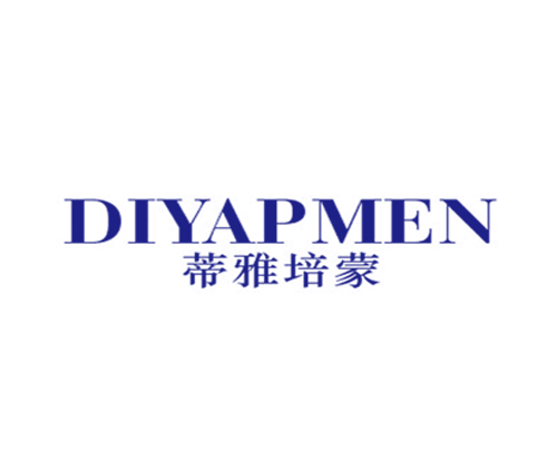蒂雅培蒙 DIYAPMEN