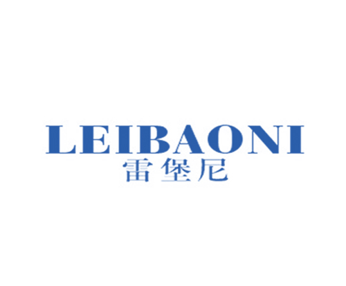 雷堡尼