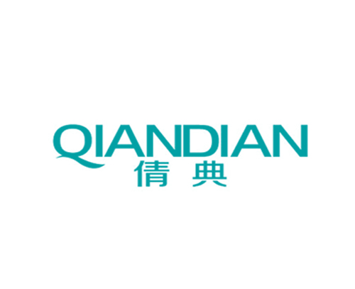 倩典