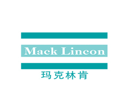 玛克林肯 MACKLINCON