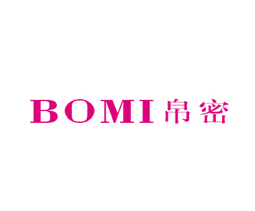 帛密