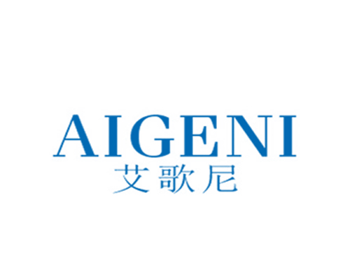艾歌尼