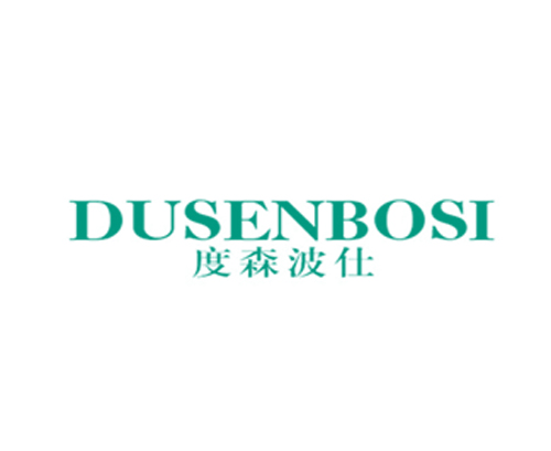度森波仕