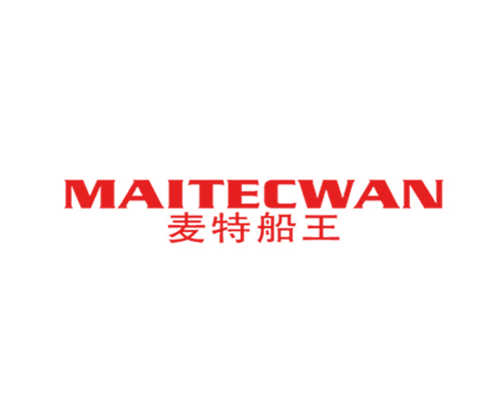 麦特船王 MAITECWAN