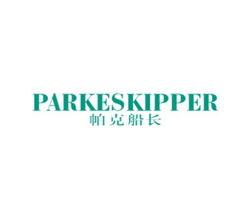 帕克船长 PARKESKIPPER