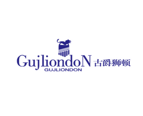 古爵狮顿 GUJLIONDON