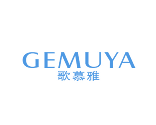 歌慕雅