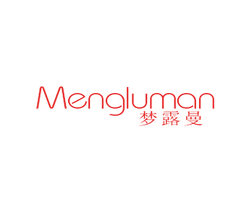 梦露曼