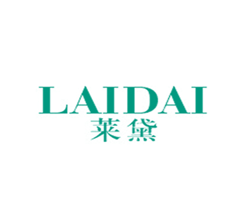 莱黛