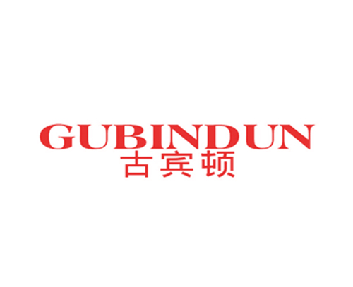 古宾顿