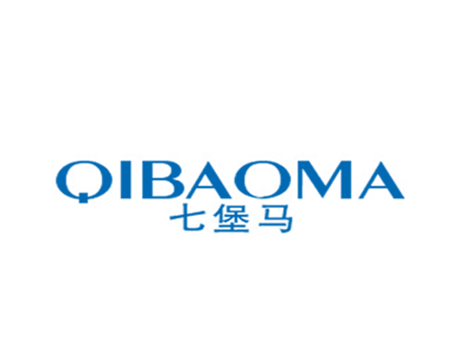 七堡马