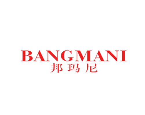 邦玛尼