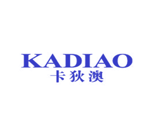 卡狄澳