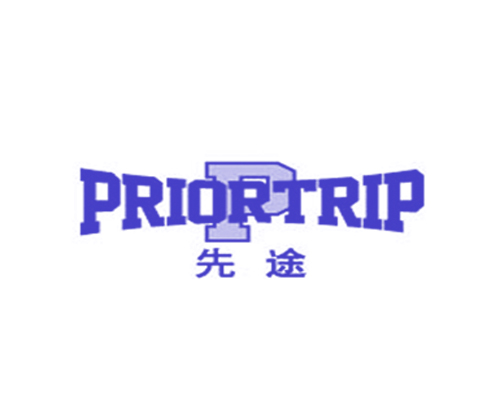 先途 PRIORTRIP