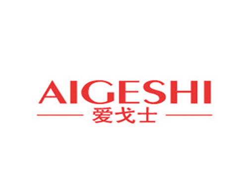 爱戈士