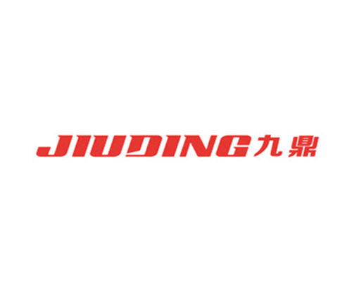 九鼎