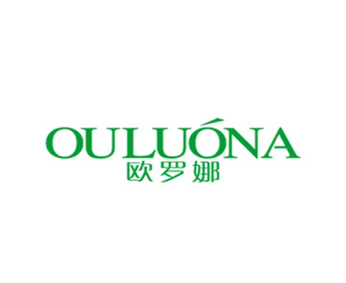 欧罗娜