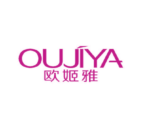 欧姬雅