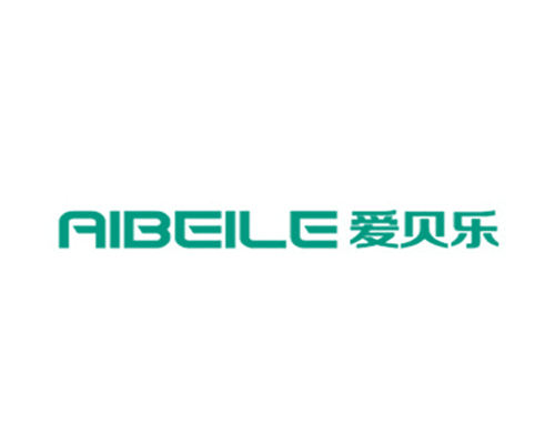 爱贝乐