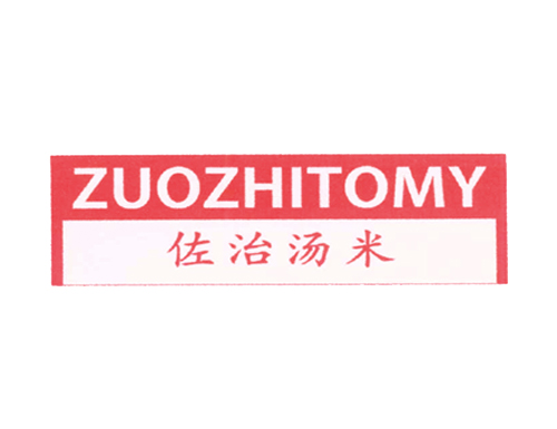 佐治汤米 ZUOZHITOMY