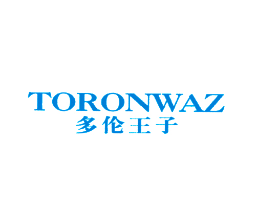 多伦王子 TORONWAZ