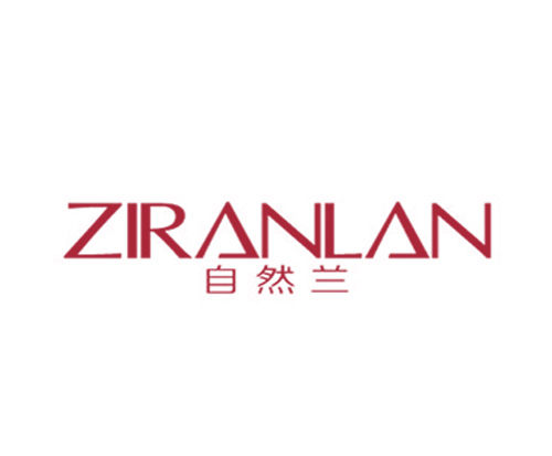 自然兰