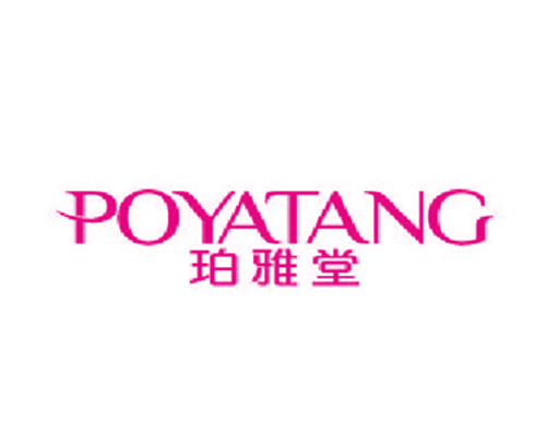 珀雅堂