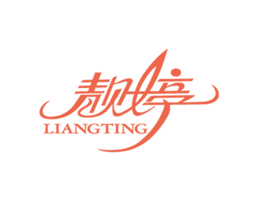 靓婷