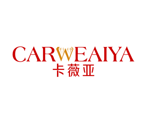 卡薇亚 CARWEAIYA