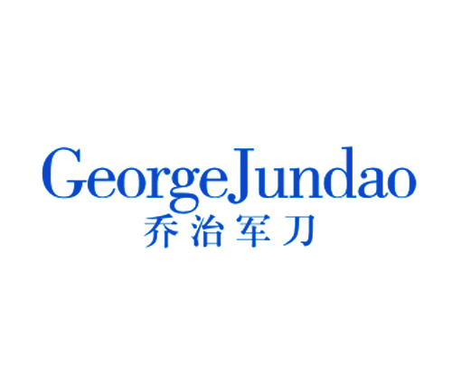 乔治军刀 GEORGEJUNDAO