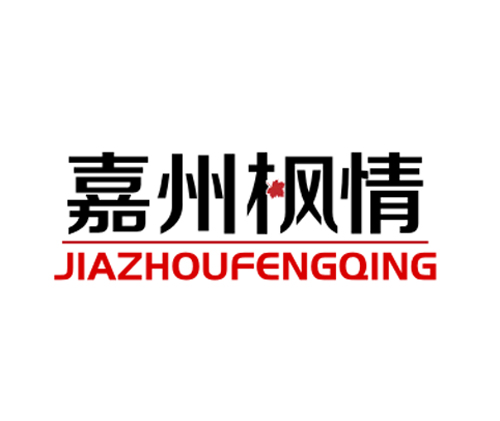 嘉州枫情