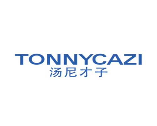 汤尼才子 TONNYCAZI