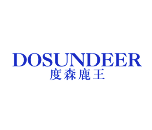 度森鹿王 DOSUNDEER