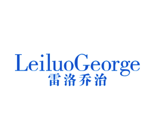 雷洛乔治 LEILUOGEORGE