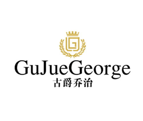 古爵乔治 GUJUEGEORGE