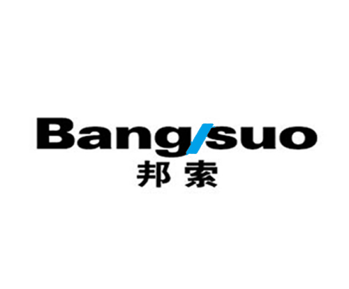 邦索