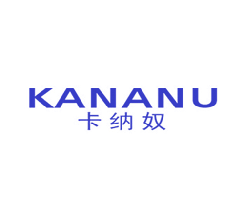 卡纳奴