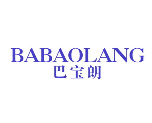 巴宝朗
