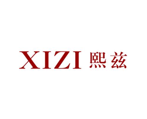 熙兹