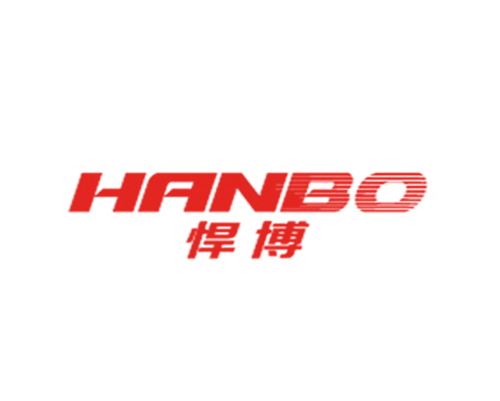 悍博