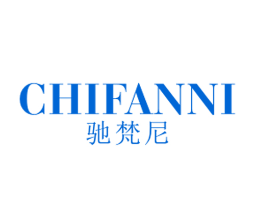 驰梵尼