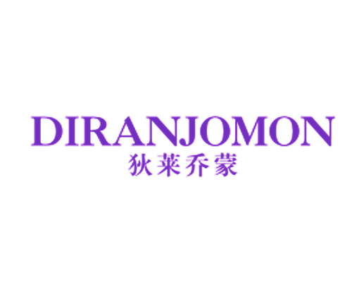 狄莱乔蒙 DIRANJOMON