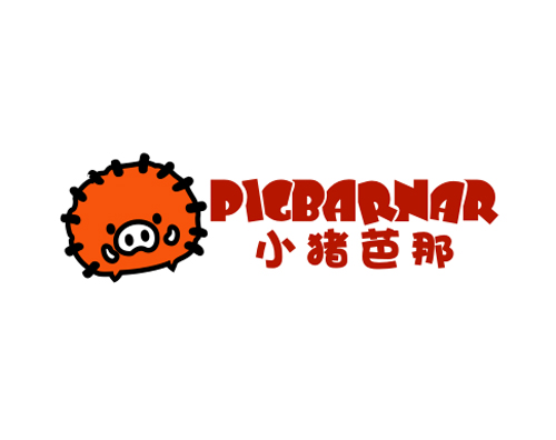 小猪芭那 PIGBARNAR